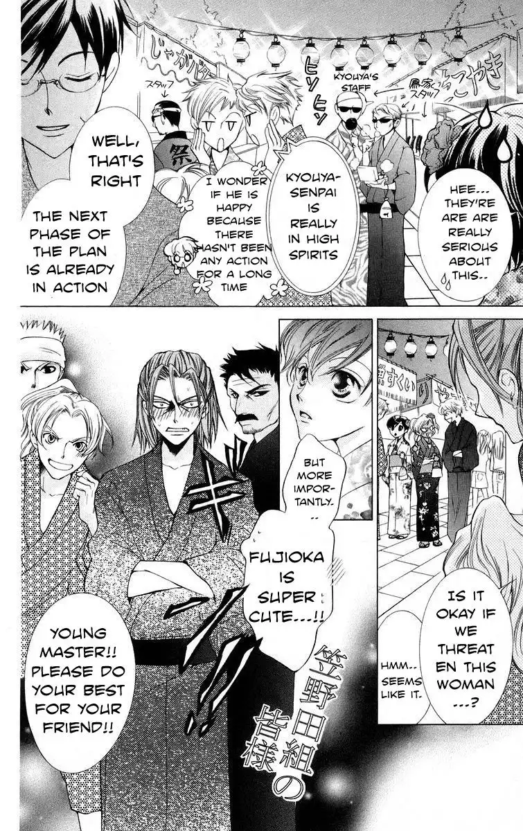 Ouran High School Host Club Chapter 44 16